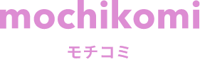 mochikomi